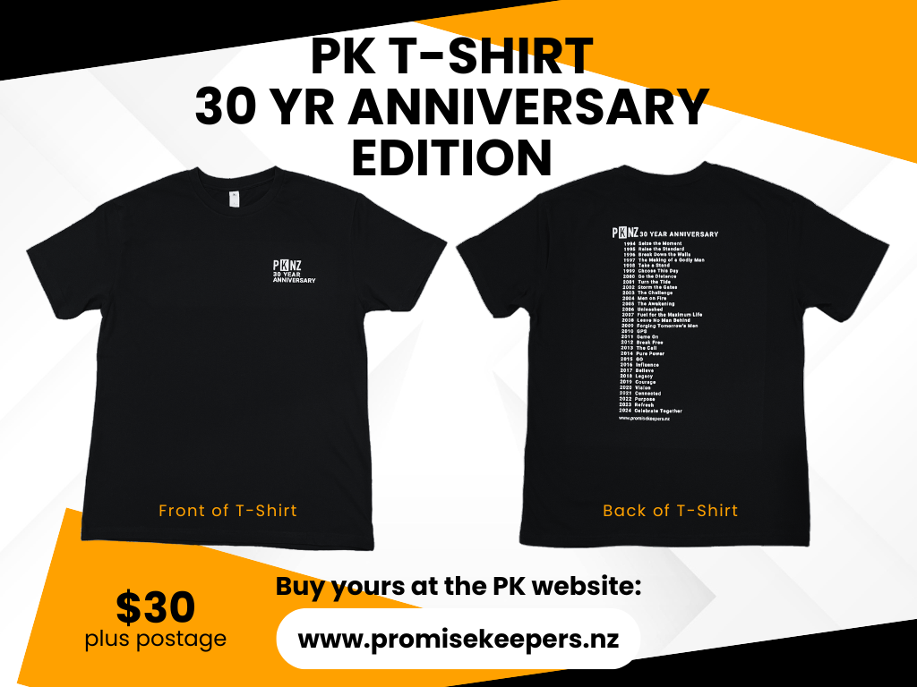 Get your PK 30 Year Anniversary T-Shirt